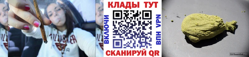 Названия наркотиков Бутурлиновка ГАШ  АМФЕТАМИН  Галлюциногенные грибы  Alpha PVP  Героин  МЕФ 