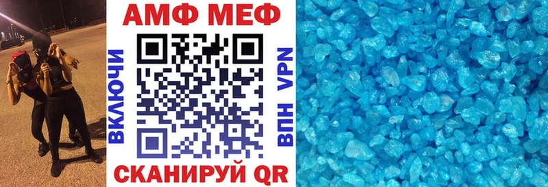 купить  сайты  Бутурлиновка  Amphetamine 98% 