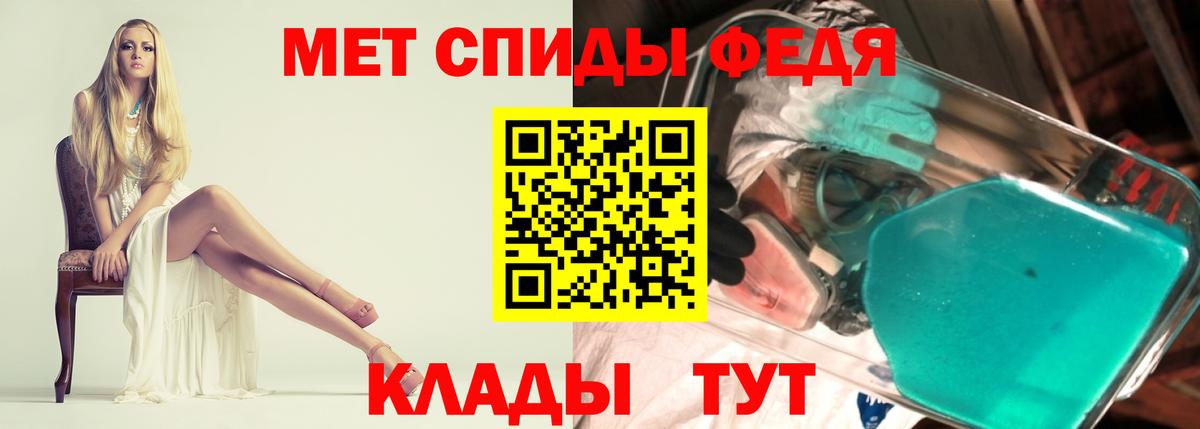 АМФ VHQ  Вход с VPN  Бутурлиновка 