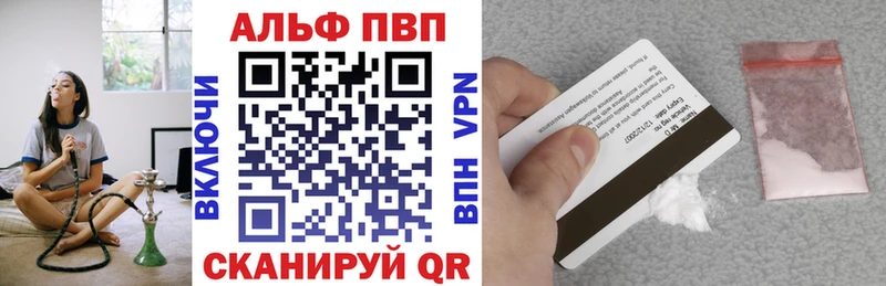 это наркотические препараты  Бутурлиновка  A-PVP СК КРИС 