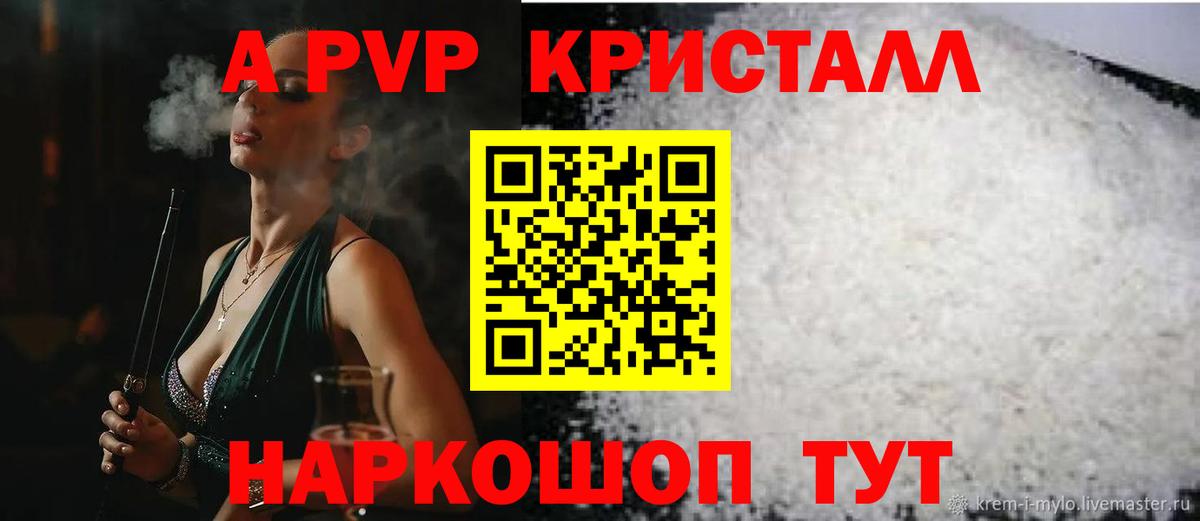 APVP СК Бутурлиновка