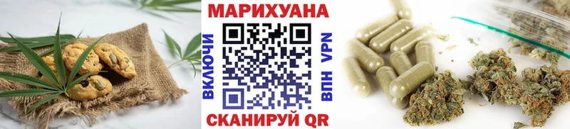 магазин продажи наркотиков Бутурлиновка Печенье с ТГК конопля
