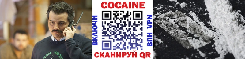 закладка  блэк спрут онион  COCAIN Боливия  Бутурлиновка 
