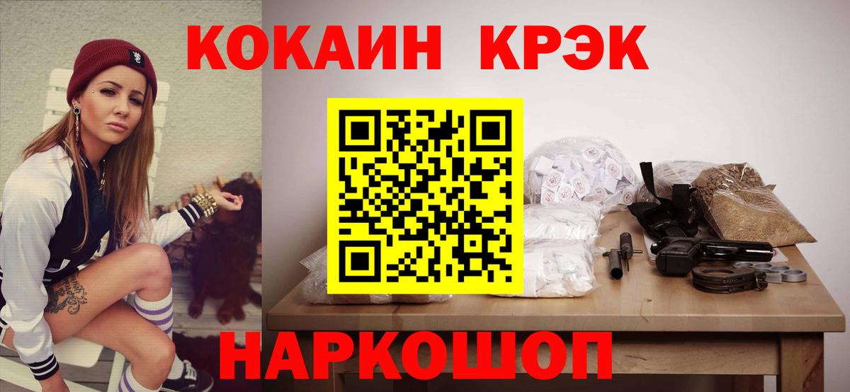 COCAIN Fish Scale  Cocaine Fish Scale  Вход с VPN  Бутурлиновка 