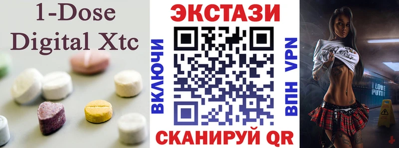 Экстази TESLA  Бутурлиновка 