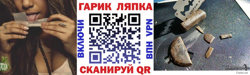 кракен ССЫЛКА  Бутурлиновка  darknet наркотические препараты  ГАШ VHQ 