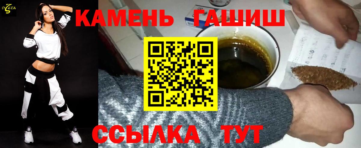 ГАШИШ индика сатива Бутурлиновка