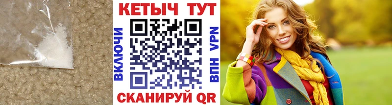 сколько стоит  Бутурлиновка  Кетамин VHQ 