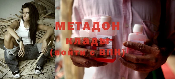 не бодяженный Гусь-Хрустальный