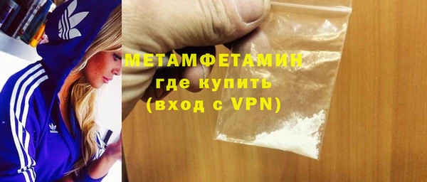 мефедрон VHQ Гусев