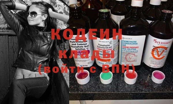 мефедрон VHQ Гусев