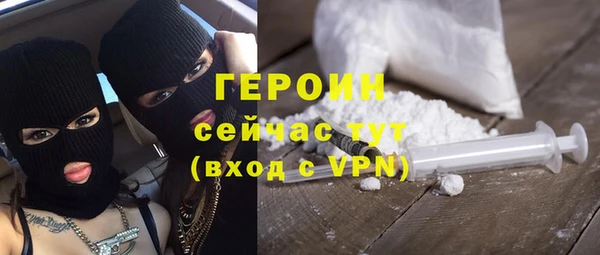соль ск Гусиноозёрск