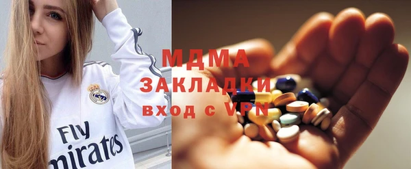 мефедрон VHQ Гусев