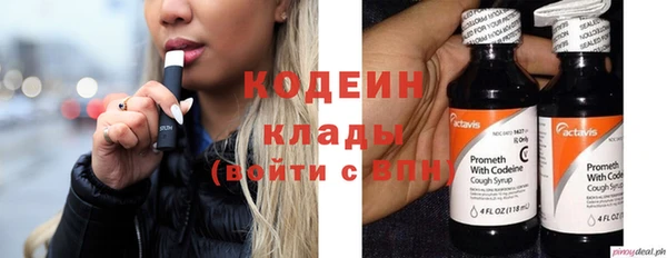 мефедрон VHQ Гусев