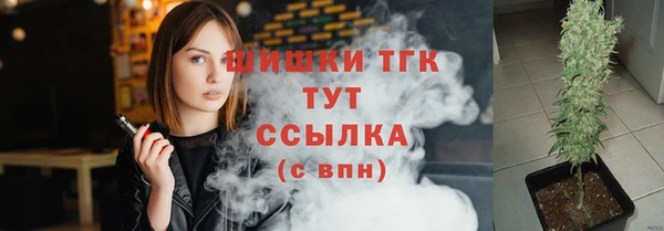 мефедрон VHQ Гусев