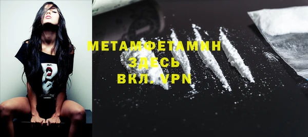 соль ск Гусиноозёрск