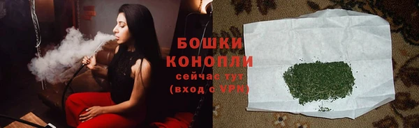 мефедрон VHQ Гусев