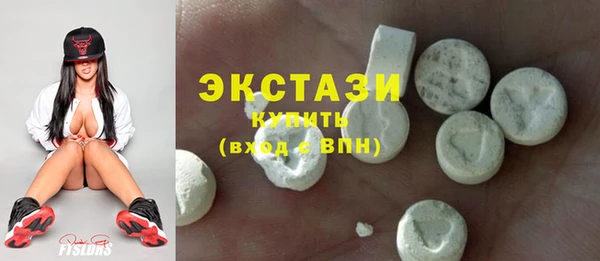 мефедрон VHQ Гусев