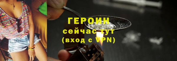 не бодяженный Гусь-Хрустальный