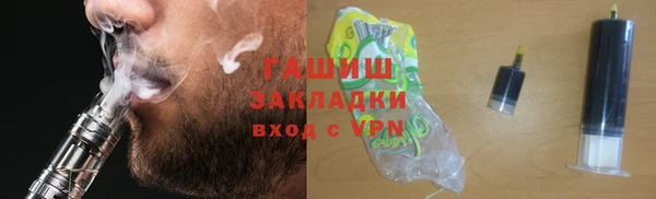 соль ск Гусиноозёрск