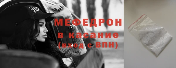 соль ск Гусиноозёрск