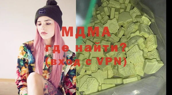 мефедрон VHQ Гусев