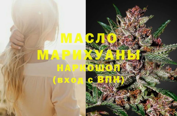 мефедрон VHQ Гусев