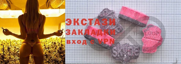 не бодяженный Гусь-Хрустальный