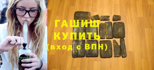 соль ск Гусиноозёрск