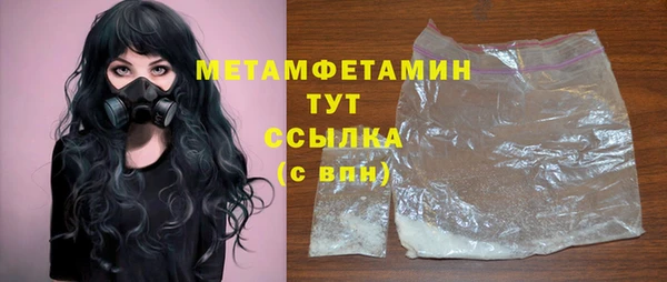 гашиш Тутаев