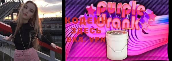 мефедрон VHQ Гусев