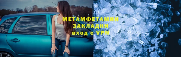 соль ск Гусиноозёрск