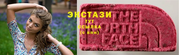 соль ск Гусиноозёрск