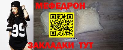 стафф Можга