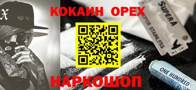 стафф Можга