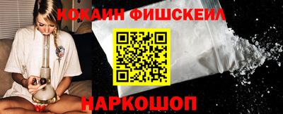 меф VHQ Моздок
