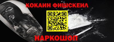 меф VHQ Моздок