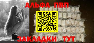 меф VHQ Моздок