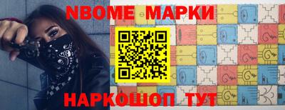 героин Можайск