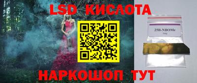 меф VHQ Моздок