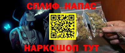 стафф Можга