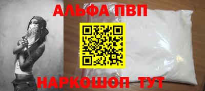 героин Можайск