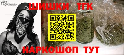 стафф Можга