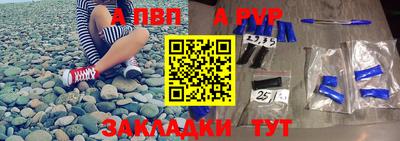 меф VHQ Моздок