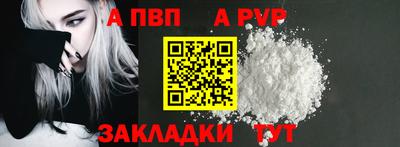 стафф Можга