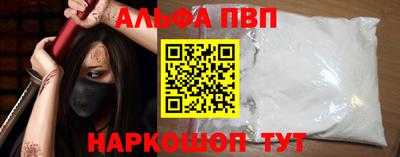 меф VHQ Моздок