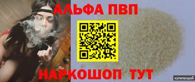 меф VHQ Моздок