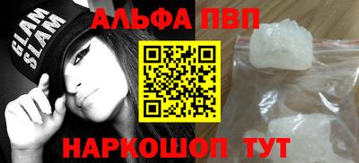 меф VHQ Моздок