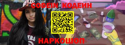 героин Можайск