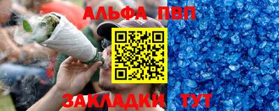 меф VHQ Моздок
